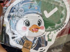 -但家香酥鸭(民生路总店)