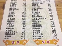 菜单-黑皮酸菜鱼(三山街店)
