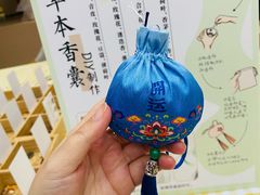 -巴黎春天(浦建店)