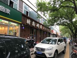 -时尚码头