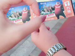 -青岛方特梦幻王国