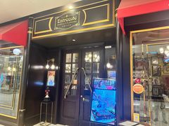 -Entrecôte 法国牛扒馆(保利·时光里店)