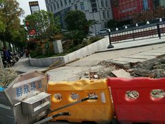 -中国建设银行(上海奉贤支行)