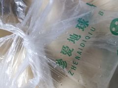 牛肉包子-增盛魁小吃店
