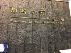 -南越王博物院(王宫展区)