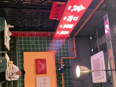 -腩得欢喜·牛腩煲火锅(万庭大厦店)
