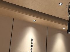 -诗城宴·四季山房(创客店)