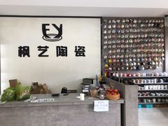 -南泰百货批发市场
