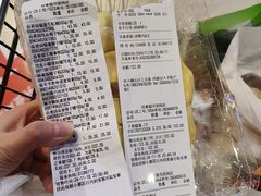 -旺豪超市(胜利购物广场店)