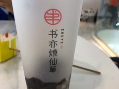 -书亦烧仙草(二七万达广场店)