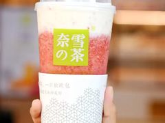 -奈雪的茶(印象城店)