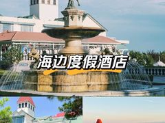 -青岛海景花园大酒店