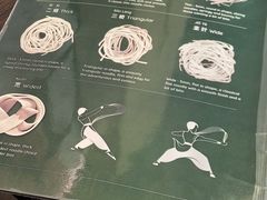 -甘记兰州牛肉面(Chadstone 旗舰店)