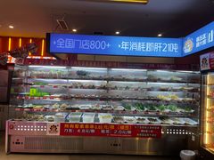 -钢管厂五区小郡肝串串香(蜀都万达店)