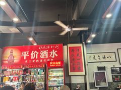 -化三驴肉汤(金明东街店)