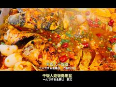 -鱼酷活鱼烤鱼(梅江印象城店)