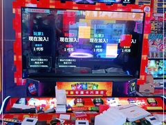 -天天玩X秋葉原日系动漫游戏中心