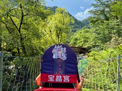 -宝晶宫旅游景区