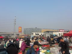 -李村大集