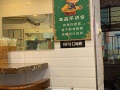 -老广州牛杂(深圳白石洲总店)
