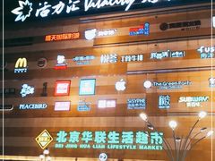 -高新活力汇Vitality