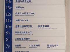 -华西牙科·四川口腔医院
