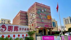 点击看大图 -维倪月子会所(独栋庭院·南海店)