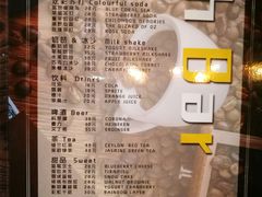 -ohbar live house(人广店)