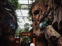 -龙达温泉生态城