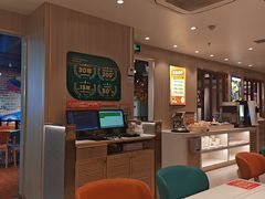 -豪享来(我格广场店)