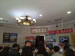 -老杨家熟食店