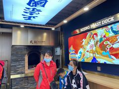 等位区-火刻北京烤鸭(市北区·鲍岛市场店)