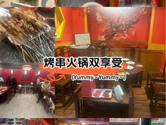 -京元盛铜锅涮肉(上海总店)