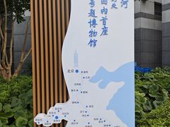 -中国京杭大运河博物馆