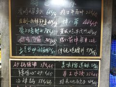 菜单-浩家苑菜馆(汉口路店)