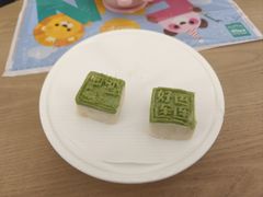 -苏小柳点心·手作小笼包(浦东嘉里城分院)