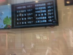 -其乐锅魁(春熙路店)