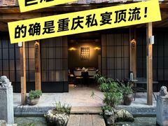 -夜宴江景餐厅