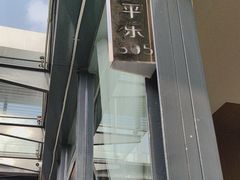 -渝信川菜(南滨店)