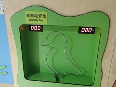 -苏州青少年科技馆