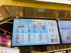 -我是酸奶君(壹方城店)