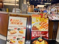 -白熊咖哩(新世界城店)