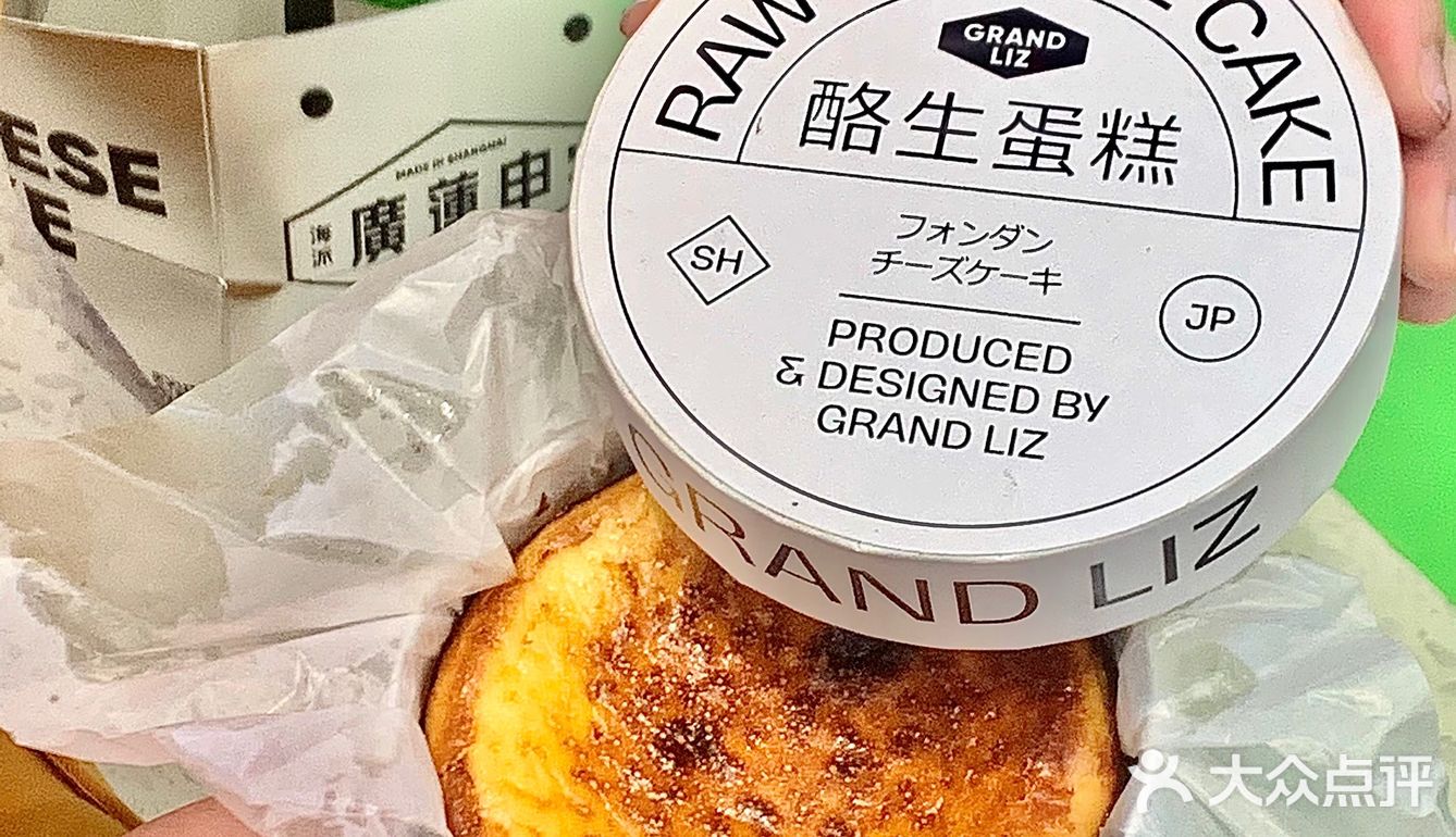 怎么会有这么好吃又平价的中式糕点啊！🔥