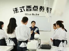 -美斯烘焙培训学院•蛋糕•面包•咖啡(宝安校区)