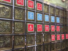 -澳洲牛奶公司(佐敦店)