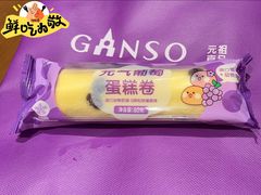 -GANSO元祖食品(西安含光路店)