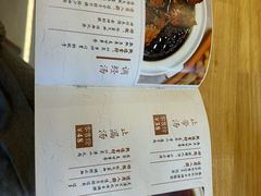 -三才二真·药膳养生炖汤(海珠湾店)