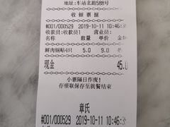 -章氏(车站北路店)