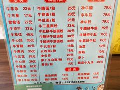 -容意发牛杂店(中山八店)