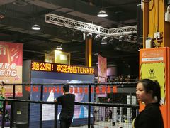 -Tenker Club弹刻极限主题公园 · 蹦床 · 团建 · 生日派对(大关店)